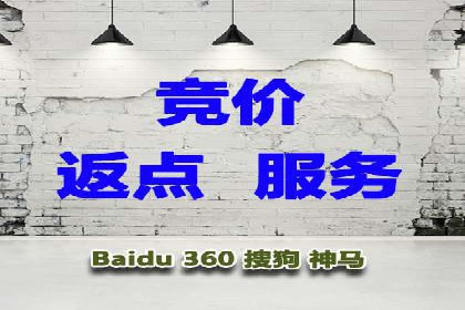 百度推广代理助力中小企业快速崛起