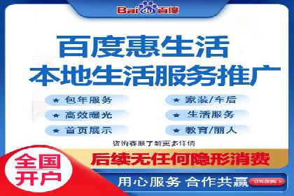 案例分析：百度竞价托管公司助力企业实现业绩翻倍