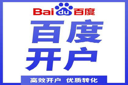 SEM托管代运营案例：优化效果显著