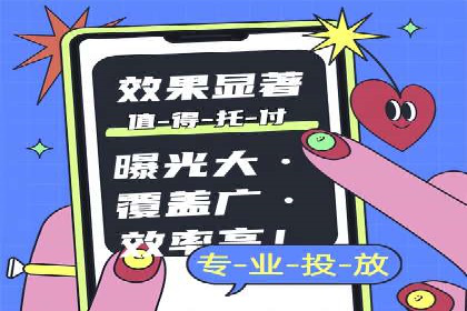 SEM百度竞价实战技巧分享