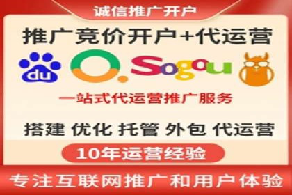 深度解析：sem推广竞价托管的五大成功实例