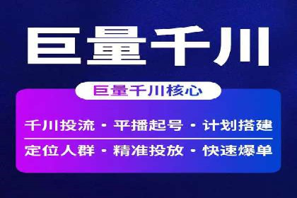 案例分析：SEM广告助力医疗行业品牌建设